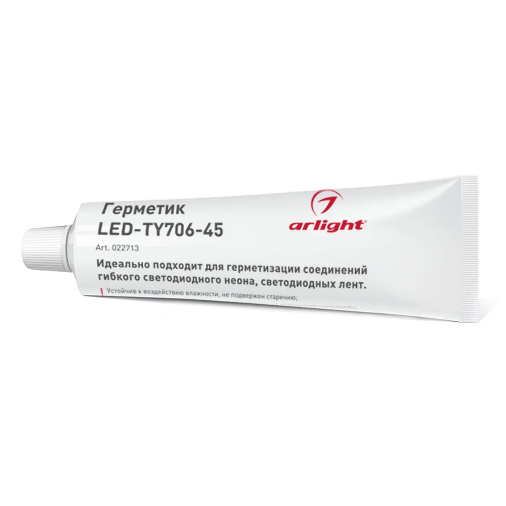 Герметик LED-TY706-45-10ML (Arlight, Металл) - изображение товара